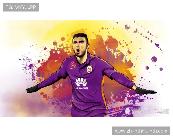 法甲外援表现评估方法及其对球队选人策略的指导意义