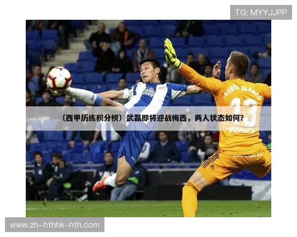 西甲联赛球员报名规则：新赛季球员加入情况