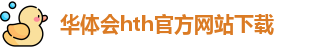 hth